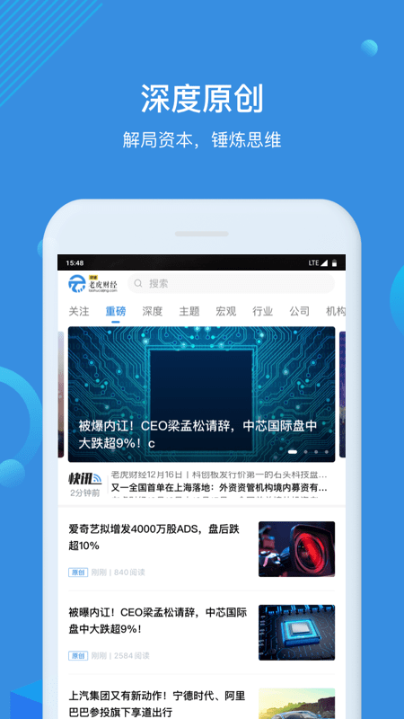 环球老虎财经截图2